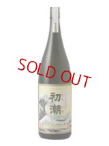 麦焼酎 初潮(はつしお)　1800ml