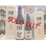 【ギフト専用】獺祭 磨き23 純米大吟醸　720ml （木箱入り）