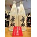 画像2: 華奴原酒＜蒸留直詰＞ 芋焼酎38度　1800ml　※別誂 (2)