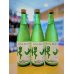 画像2: 帰山 Extra Edition 純米大吟醸 うすにごり 無濾過・生・原酒　720ml (2)