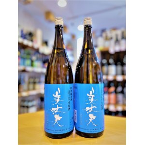 画像1: 【新酒】美丈夫 特別純米 しぼりたて生・原酒  1800ml