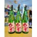 画像1: 【新酒】紀土 Shibata's 純米大吟醸 〜be fresh〜(生)  720ml (1)