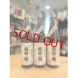 片野桜 山廃仕込純米酒＜雄町＞ 無濾過・生・原酒　720ml