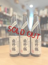 片野桜 山廃仕込純米酒＜雄町＞ 無濾過・生・原酒　720ml