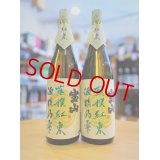 【５月〜】蒸撰紅東 25度 1800ml