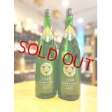 大典白菊  山田錦55 直汲み 純米吟醸  瓶火入れ  1800ml