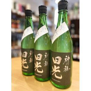 画像2: 田光 神の穂 純米吟醸 初しぼり 無濾過・生酒  720ml