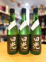 田光 神の穂 純米吟醸 初しぼり 無濾過・生酒  720ml