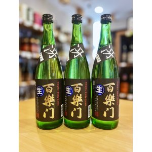 画像1: 百楽門 ＜冴＞超辛口 特別純米 無濾過・生・原酒　720ml