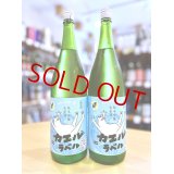 國乃長 カエルラベル 純米吟醸 生・原酒 1800ml　(仕込み13号)