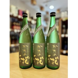 画像1: かたの桜＜五百万石58＞特別純米 中汲み 無濾過・生・原酒　720ml