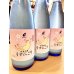 画像2: 國乃長 カエルラベル 純米吟醸 うすにごり 生酒　720ml (2)