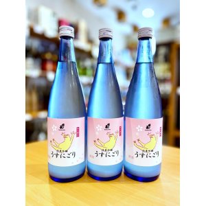 画像1: 國乃長 カエルラベル 純米吟醸 うすにごり 生酒　720ml