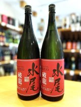 水尾 破龍  1800ml　※低アルコール酒(13度)