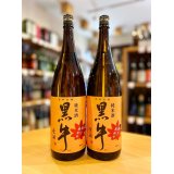 黒牛 純米原酒 あきあがり 1800ml