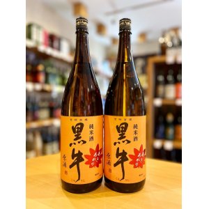 画像1: 黒牛 純米原酒 あきあがり 1800ml