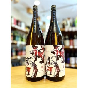 画像1: 神開 山田錦×６号酵母 山廃仕込純米 火入れ原酒 1800ml  2022BY