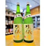 【別誂え】賀儀屋 PREMIUM KAGIYA グリーンラベル 生・原酒 1800ml