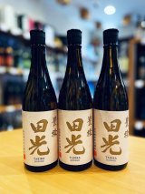 田光 ＜豊穣＞ 純米吟醸 (火入れ)　720ml