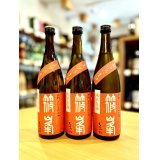 篠峯 ろくまる 雄町 純米吟醸 ＜晩秋旨酒＞生　720ml