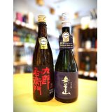 【IWC  Champion Sake】十六代九郎右衛門 vs 紀土　720ml×２本セット