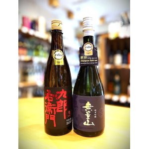 画像1: 【IWC  Champion Sake】十六代九郎右衛門 vs 紀土　720ml×２本セット