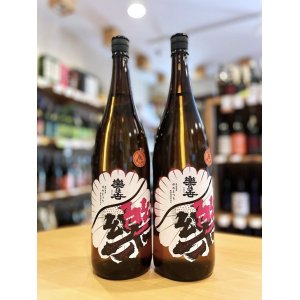 画像1: 楽の世 山廃仕込純米酒 ゆめまつり四段 火入れ原酒 1800ml