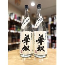 他の写真1: 芋焼酎 魔王 1.8L (with 芋焼酎原酒×２)セット　※限定６セット