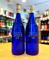 海からの贈りもの 2023  原酒(37度)   1800ml  