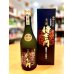 画像1: 芋焼酎 古酒 侍士の門   720ml (1)