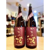 【新酒】かたの桜＜雄町58＞特別純米 中汲み 無濾過・生・原酒 1800ml