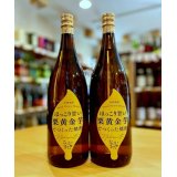 【１月中旬〜】栗黄金芋 なかまた 1800ml