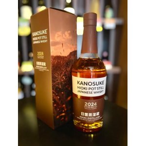 画像1: 嘉之助 HIOKI POT STILL 2024 LIMITED EDITION  700ml