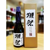 【ギフト専用】獺祭 磨き23 純米大吟醸　720ml （DXカートン入り）