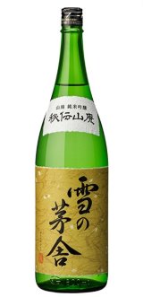 雪の茅舎 秘伝山廃 純米吟醸 1800ml