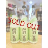 【新酒】篠峯 ろくまる 山田錦 純米吟醸 うすにごり・生　720ml