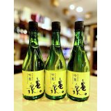 【新酒】亀泉 吟麓 純米吟醸 (生) 　720ml