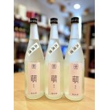 【新酒】ヤマサン正宗＜萌＞ 純米 生・原酒    720ml