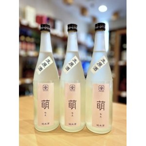 画像1: 【新酒】ヤマサン正宗＜萌＞ 純米 生・原酒    720ml