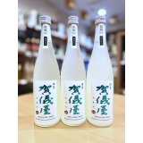 【新酒】賀儀屋 責任仕込 Toshi's SAKE 純米おりがらみ 生・原酒　720ml