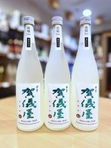 【新酒】賀儀屋 責任仕込 Toshi's SAKE 純米おりがらみ 生・原酒　720ml