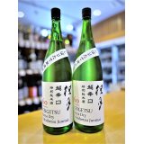 【新酒】桂月 超辛口60 特別純米 (生・原酒) 18度 1800ml