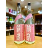 【新酒】篠峯 ろくまる 雄町 純米吟醸 うすにごり・生  1800ml