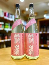 【新酒】篠峯 ろくまる 雄町 純米吟醸 うすにごり・生  1800ml