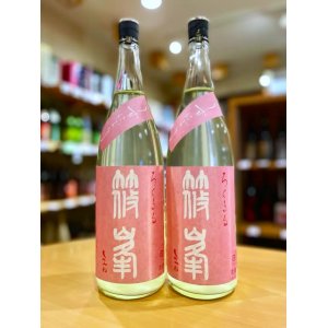 画像1: 【新酒】篠峯 ろくまる 雄町 純米吟醸 うすにごり・生  1800ml