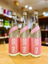 【新酒】篠峯 ろくまる 雄町 純米吟醸 うすにごり・生　720ml