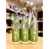 【新酒】篠峯 愛山 純米 うすにごり 生・原酒　720ml