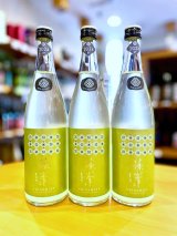 【新酒】篠峯 Vert(ヴェルト) 純米 にごり酒 無濾過・生・原酒　720ml