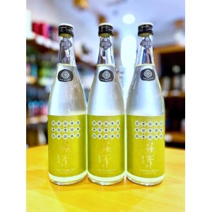 画像1: 【新酒】篠峯 Vert(ヴェルト) 純米 にごり酒 無濾過・生・原酒　720ml