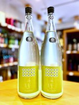 【新酒】篠峯 Vert(ヴェルト) 純米 にごり酒 無濾過・生・原酒 1800ml